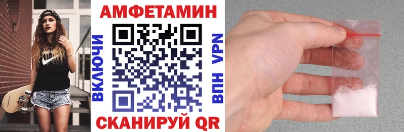 АМФЕТАМИН 97% Торопец