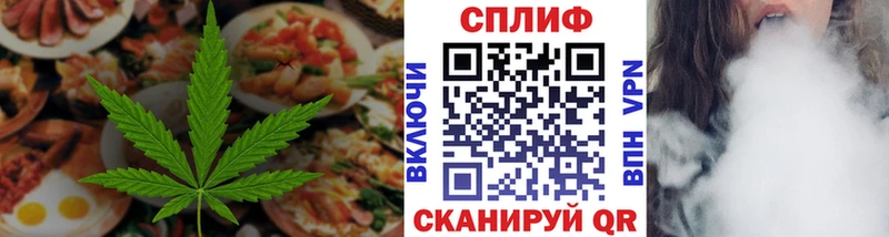 купить цена Торопец Печенье с ТГК конопля