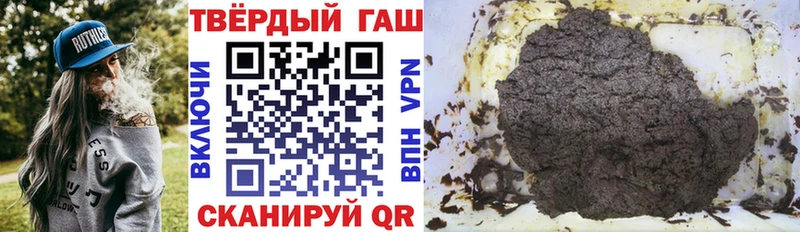 ГАШ индика сатива  купить наркоту  Торопец 