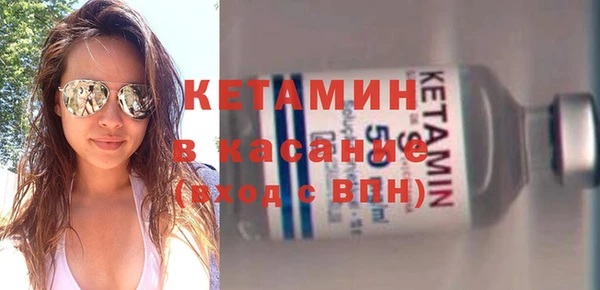 стафф Белоозёрский