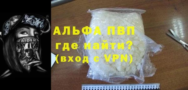 стафф Белоозёрский