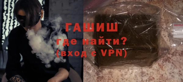 дистиллят марихуана Белокуриха