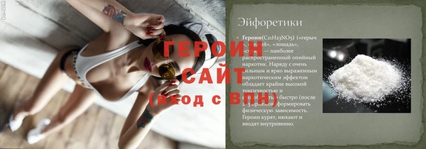 стафф Белоозёрский
