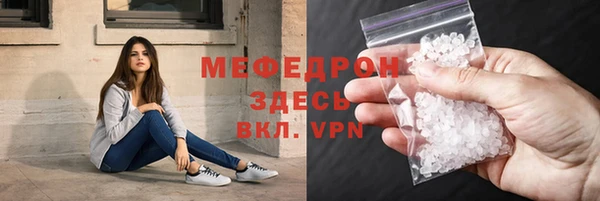 дистиллят марихуана Белокуриха