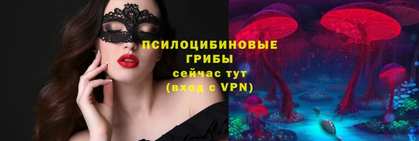 дистиллят марихуана Белокуриха