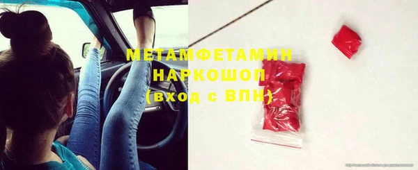 дистиллят марихуана Белокуриха