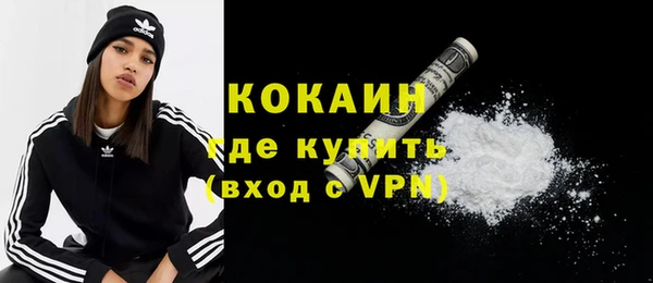 дистиллят марихуана Белокуриха