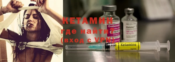мескалин Сафоново