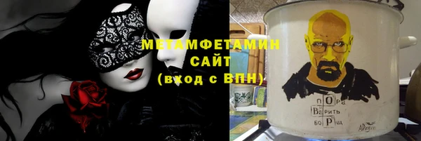 стафф Белоозёрский
