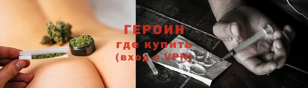 MESCALINE Саяногорск