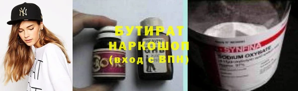 стафф Белоозёрский