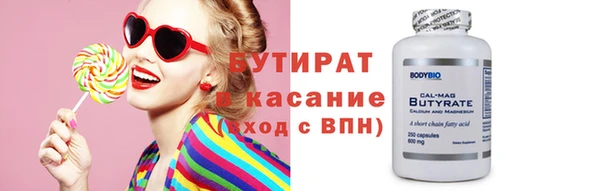 дистиллят марихуана Белокуриха