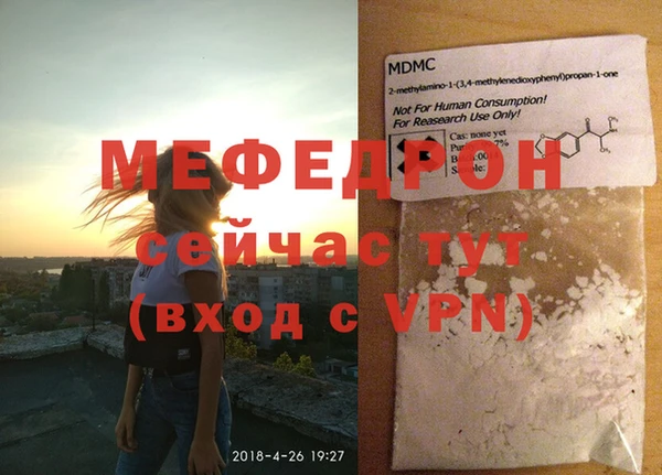 мескалин Сафоново