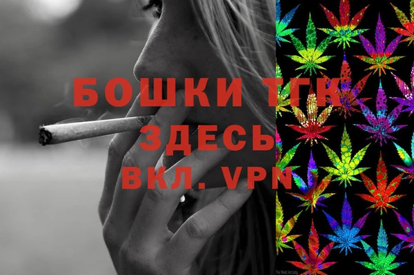 MESCALINE Саяногорск