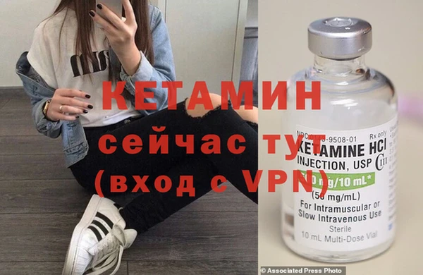 мескалин Сафоново