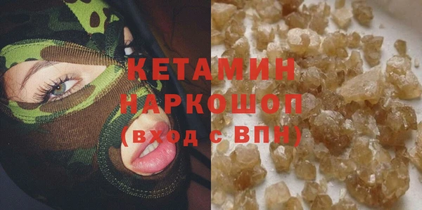 MESCALINE Саяногорск