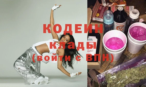 MESCALINE Саяногорск