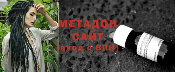 MESCALINE Саяногорск