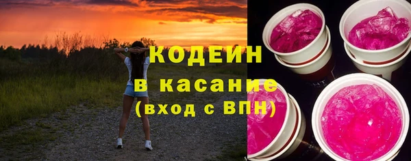 мескалин Сафоново