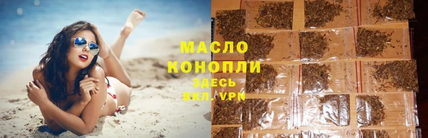 мескалин Сафоново