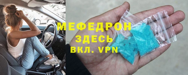 дистиллят марихуана Белокуриха