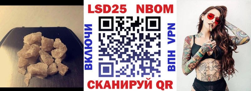 LSD-25 экстази ecstasy  где купить наркоту  Торопец 