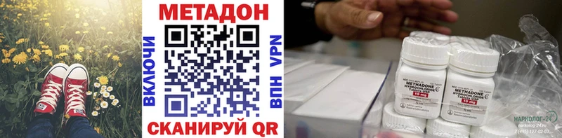 Метадон белоснежный  наркошоп  Торопец 