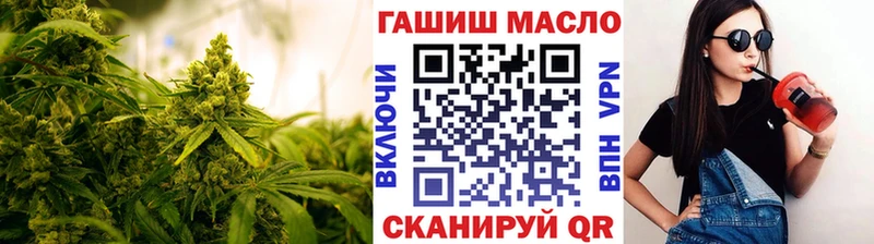 хочу наркоту  Торопец  darknet клад  ТГК Wax  ОМГ ОМГ ТОР 